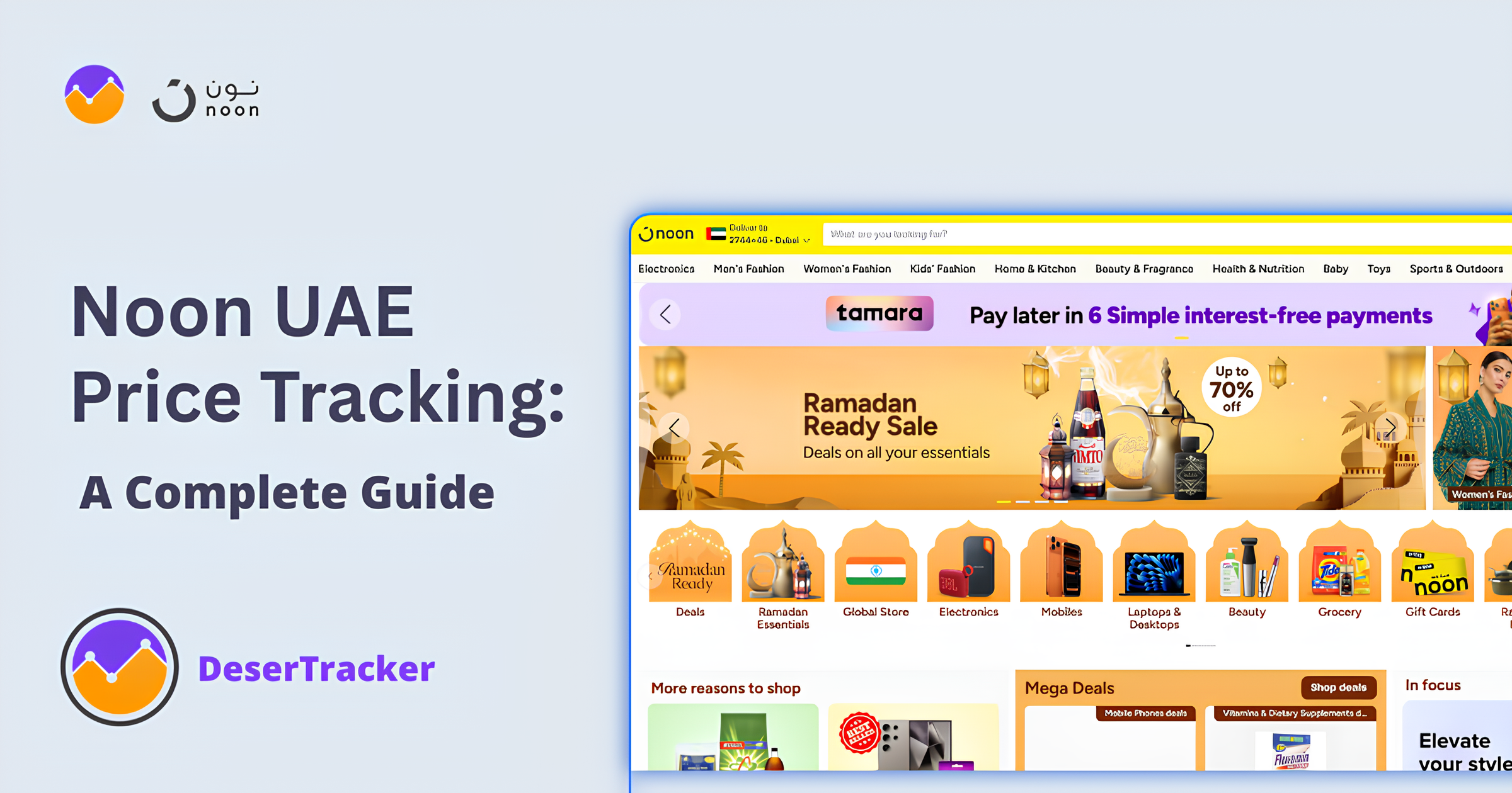 How to Track Noon UAE Prices and Save Even More